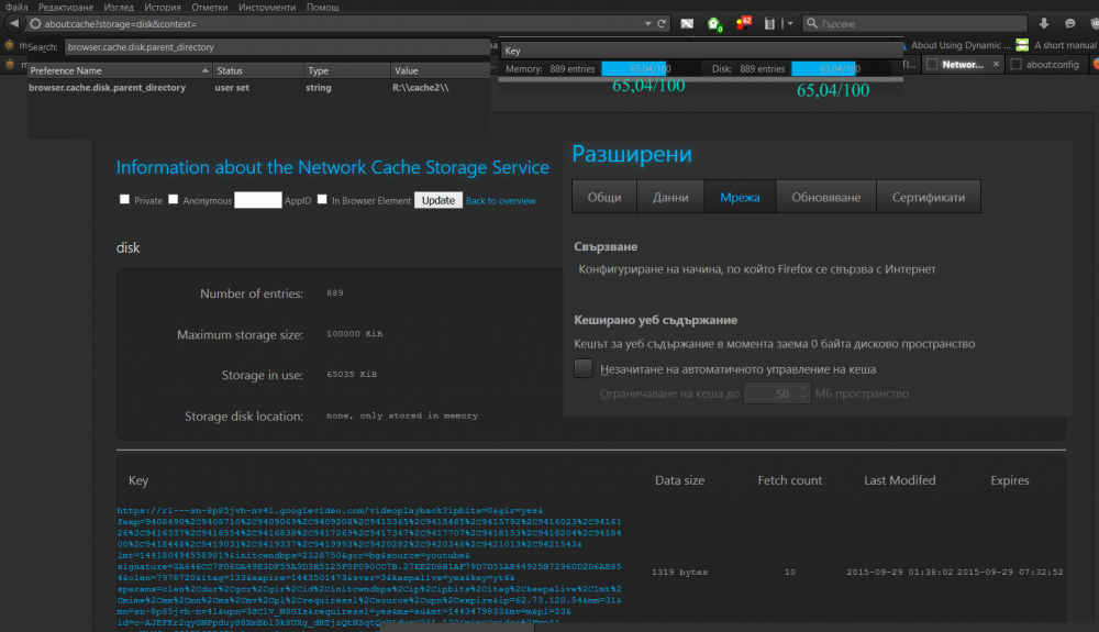 ff_cache.png