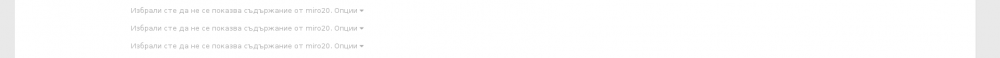 Снимка на екрана_2015-10-13_23-15-53.png