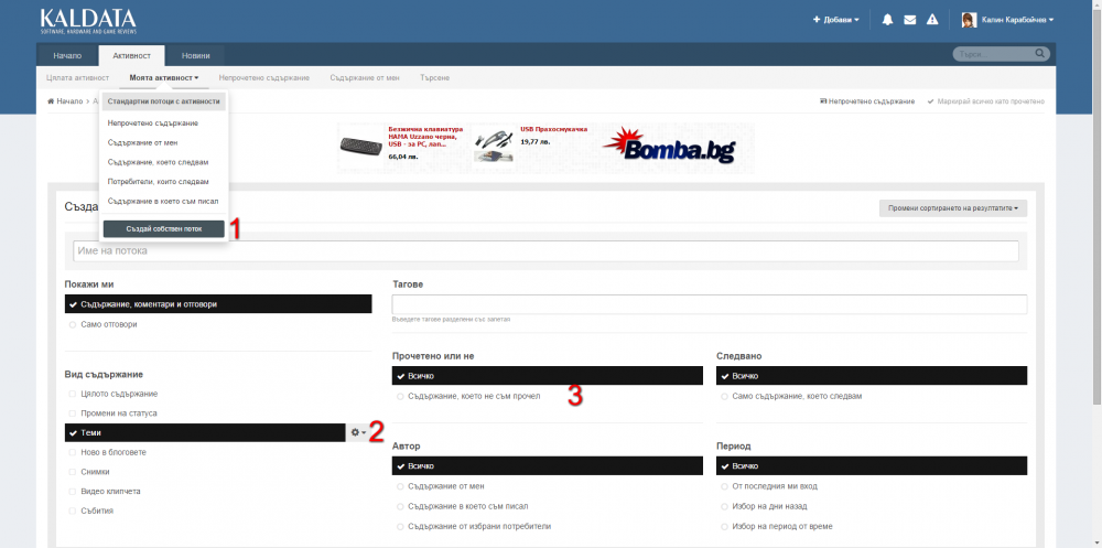 563cec1016b6d_screenshot-www.kaldata.com