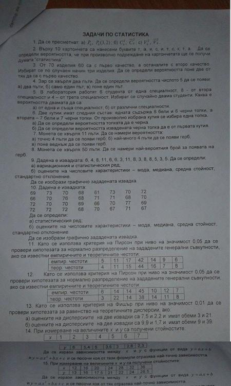 флуъфълу.jpg