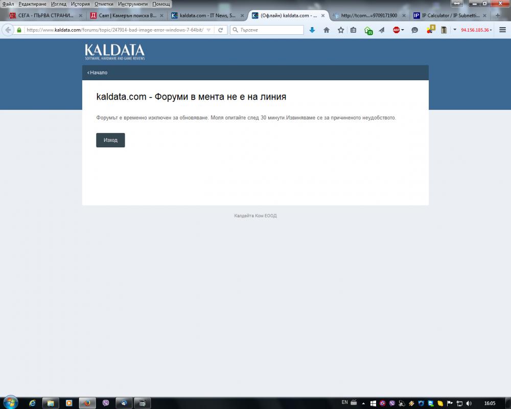 Kaldata.jpg