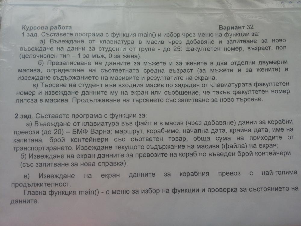 20151226_131911.jpg
