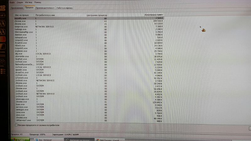 566efedd00b8b_E2F14D5DC441D1D50374A9ABFF