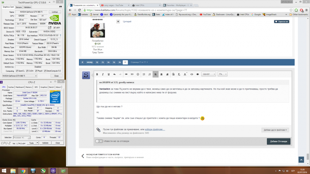 Screenshot (2).png
