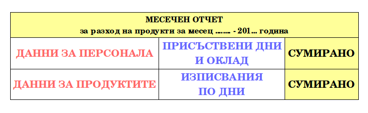 56c77bb320673_Screenshot-19.02.2016-2027