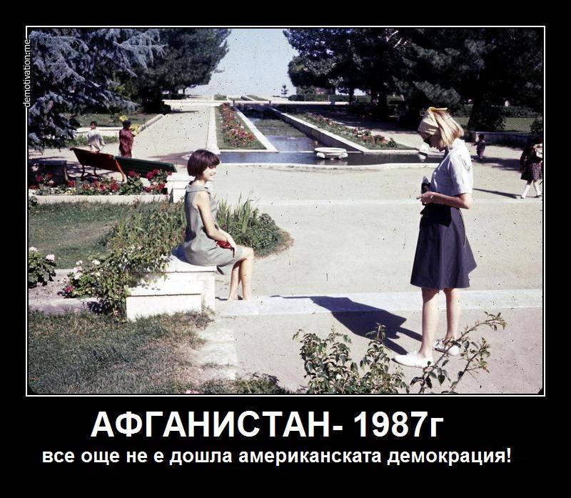 Democracy2.jpg.420e2e90c3c5efba68e801267