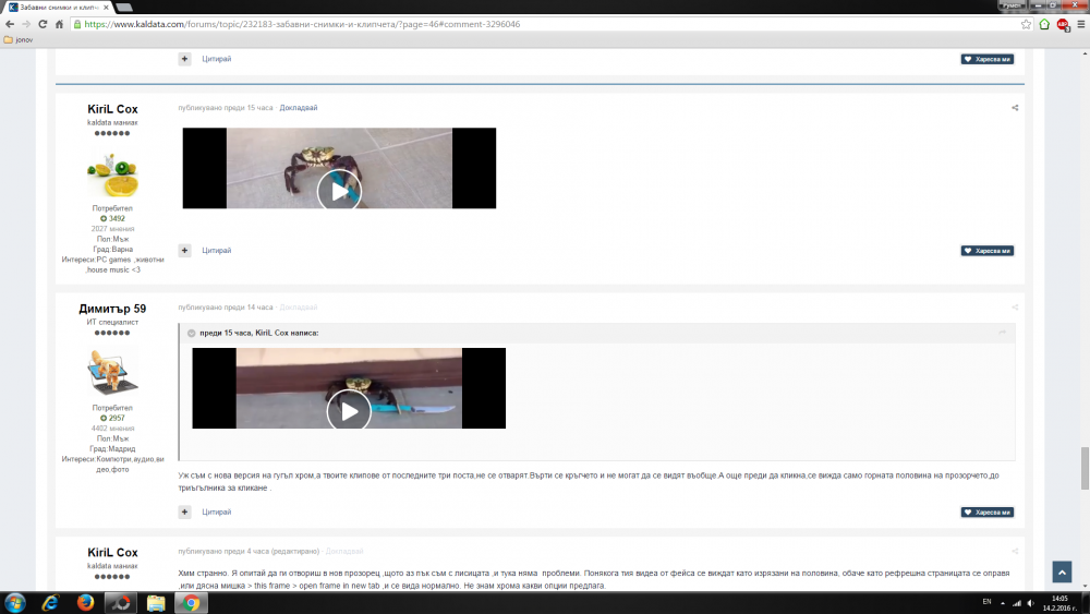 capture-20160214-140514.png