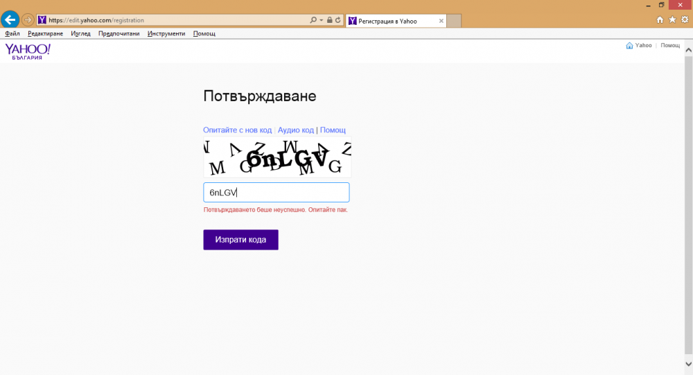 Без име.png