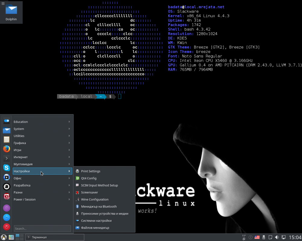 Screenshot_20160305_150438.png
