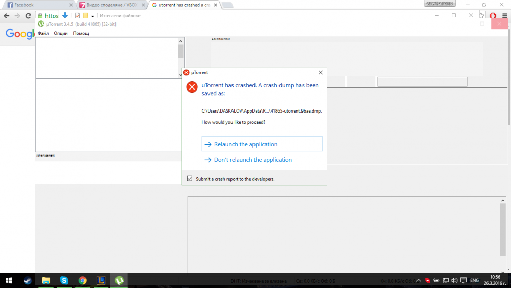 Utorrent.png