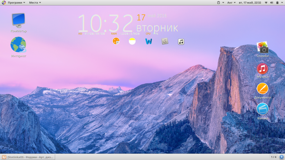 Screenshot from 2016-05-17 22-32-11.png