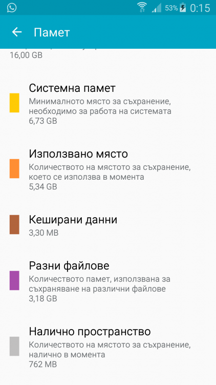 Screenshot_2016-05-11-00-15-53.png