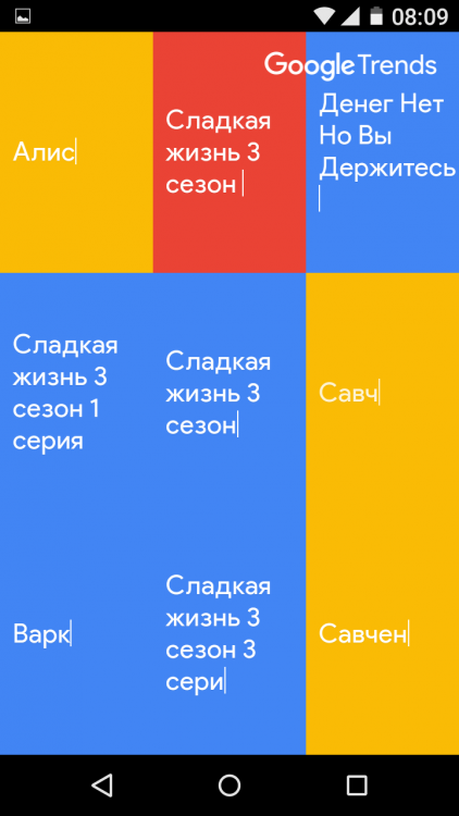 Screenshot_2016-05-27-08-09-51.png