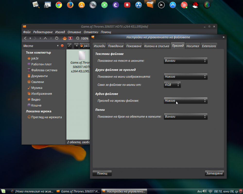 Screenshot at 2016-06-08 08:10:40.png