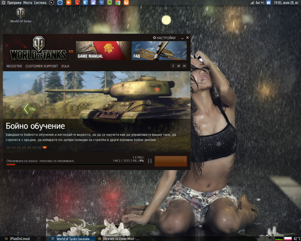 Screenshot at 2016-06-28 19-05-02.png
