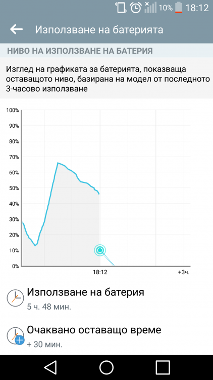 Screenshot_2016-06-04-18-12-54.png