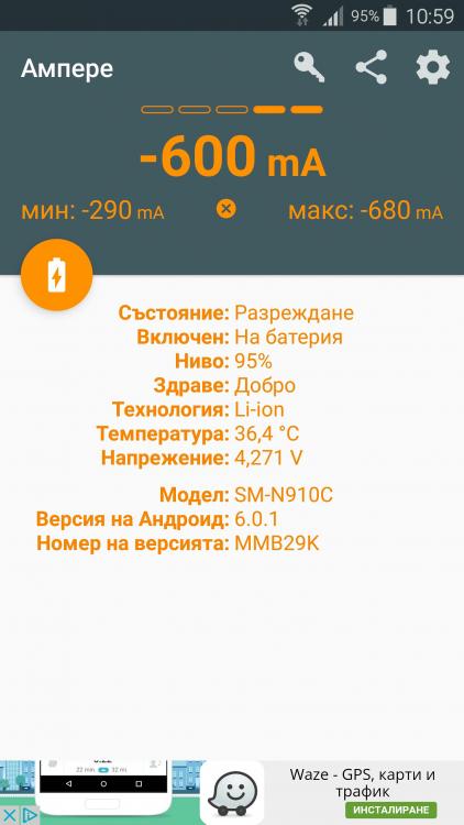 Screenshot_2016-06-20-10-59-40.jpg