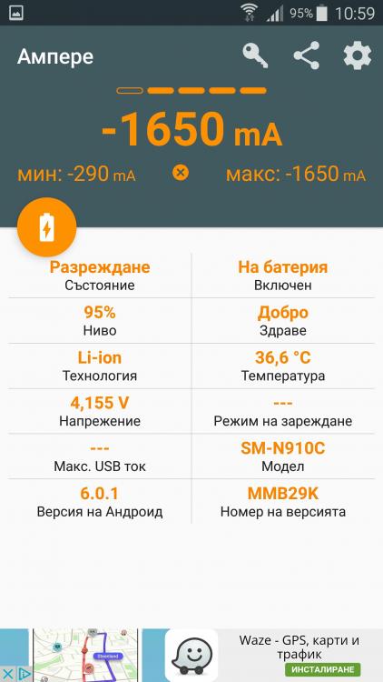 Screenshot_2016-06-20-11-00-02.jpg