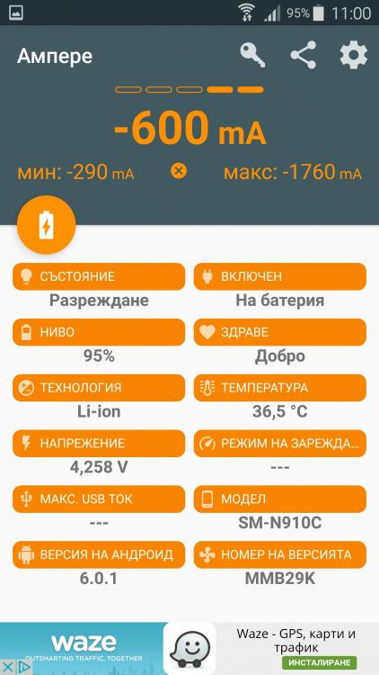 Screenshot_2016-06-20-11-00-37.jpg