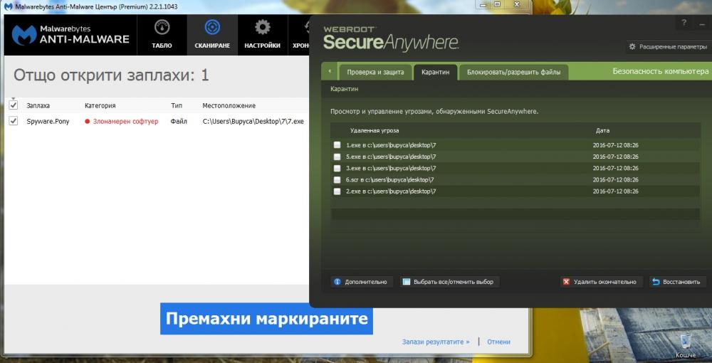 Без име.jpg
