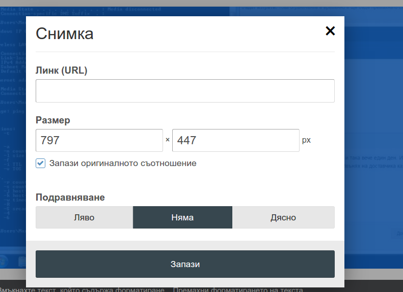 Screenshot - 13.07.2016 - 12,19,00.png