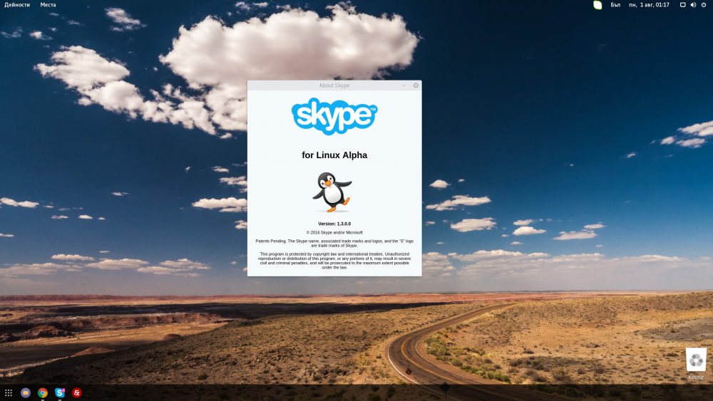 Screenshot from 2016-08-01 01-17-25.png