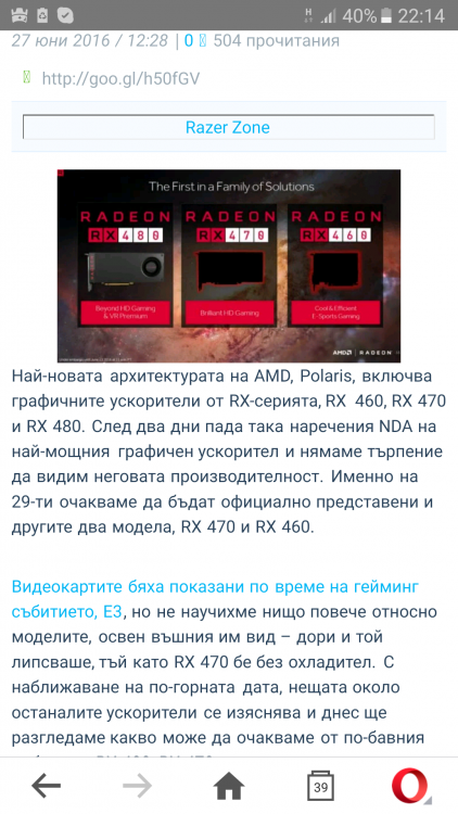 Screenshot_20160717-221444.png