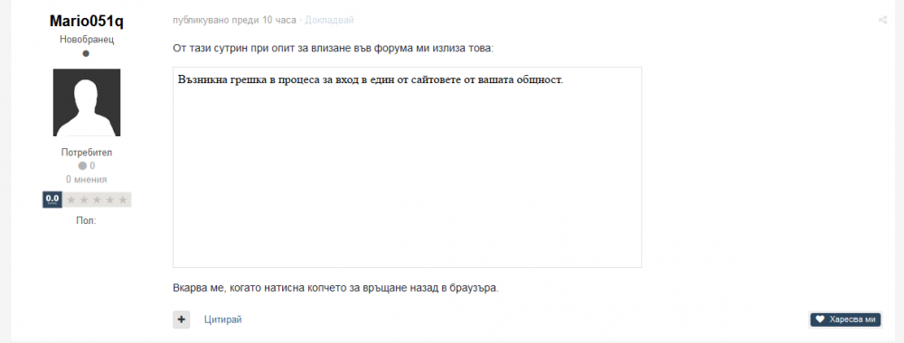 Заснемане2.PNG
