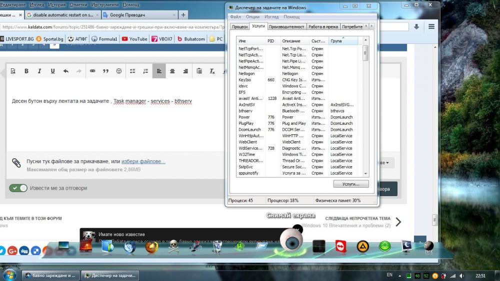 Screenshot (22h 51m 41s).jpg