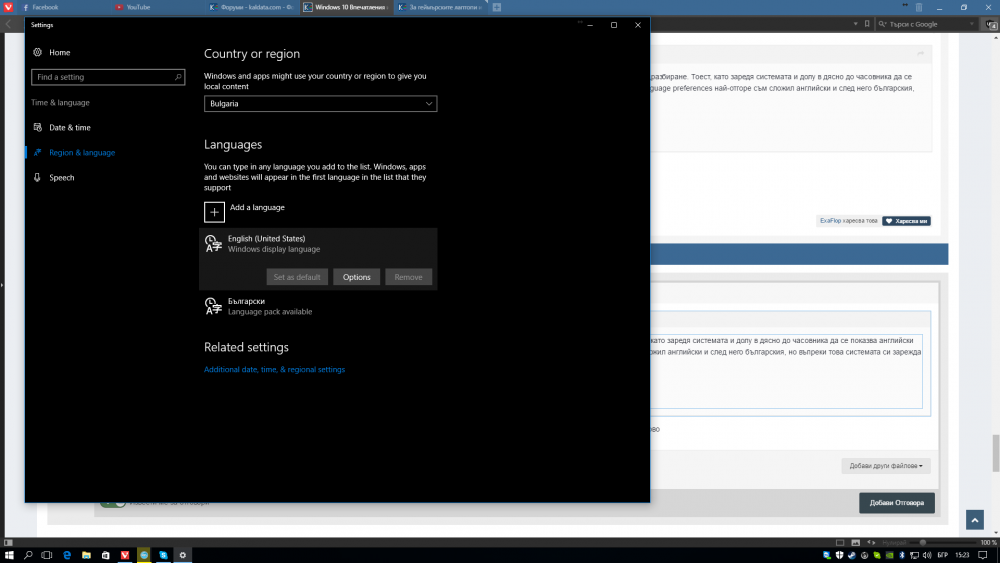 Screenshot (2).png