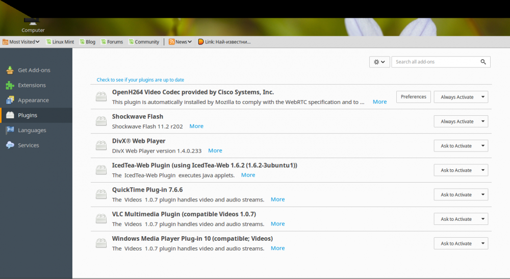 Screenshot from 2016-08-07 14-57-37.png
