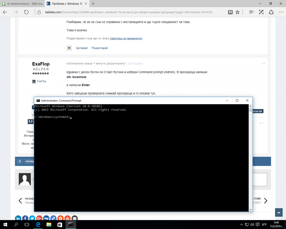 Screenshot (3).png