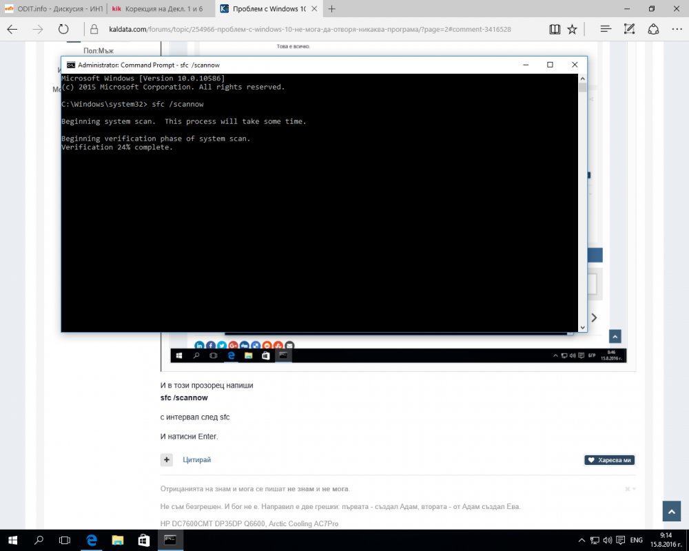 Screenshot (4).png