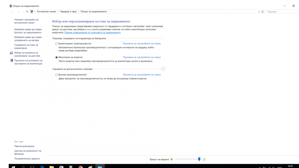 Без име.png