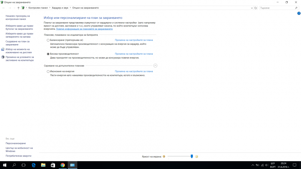 Без име.png