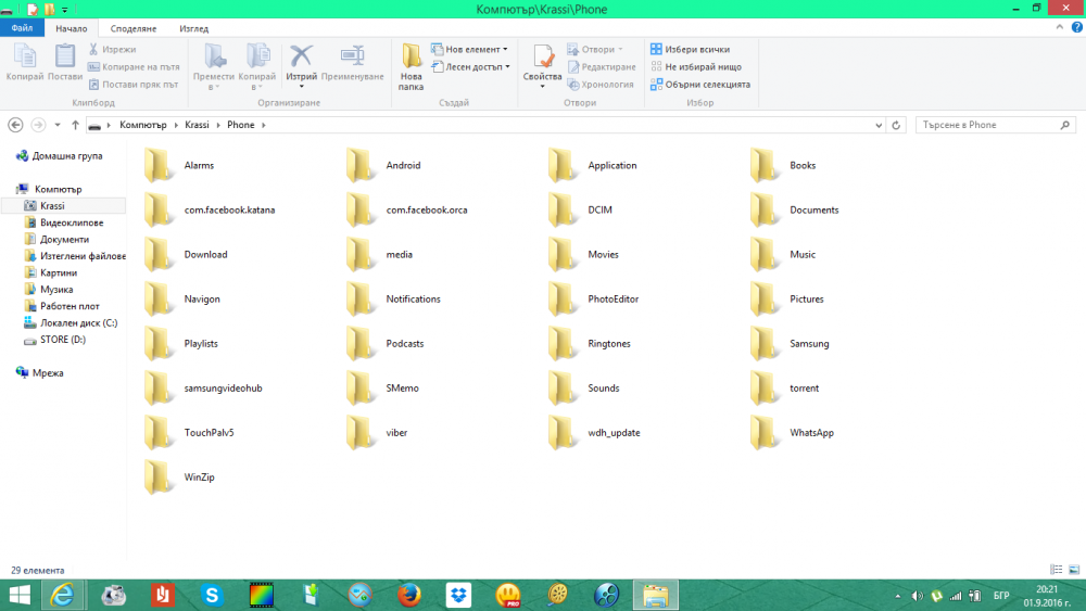 Screenshot 2016-09-01 20.21.32.png