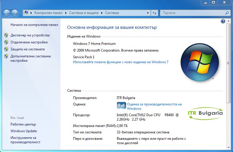 Заснемане.JPG