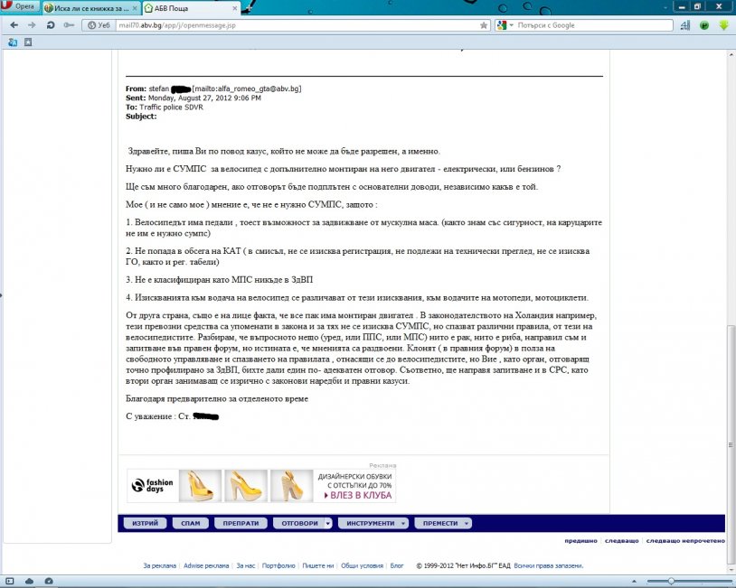 Без име22.jpg