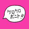 Amatue