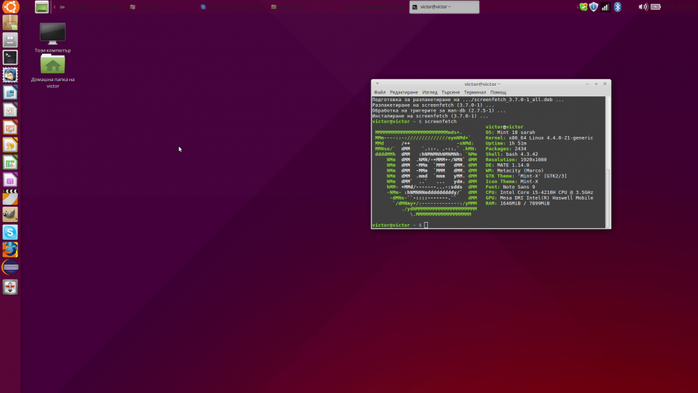 Screenshot at 2016-10-13 14-22-33.png