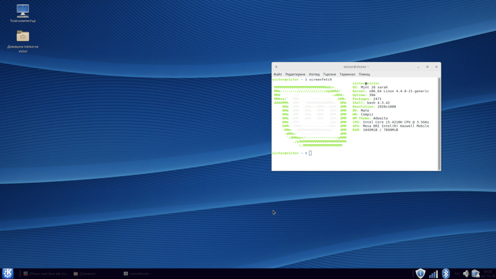 Screenshot at 2016-10-15 09-28-19.png