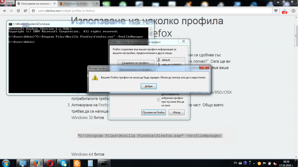 Problem s Mozila.png