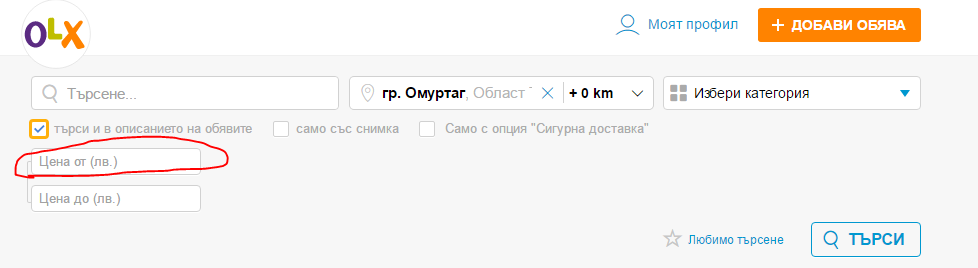 Заснемане.PNG