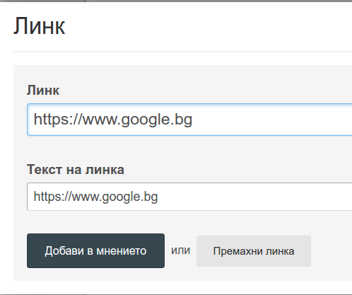 Снимка от 2016-10-22 12-57-13.png