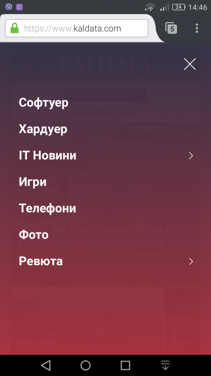 tmp_532-Screenshot_2016-10-15-14-46-48-450585366.png