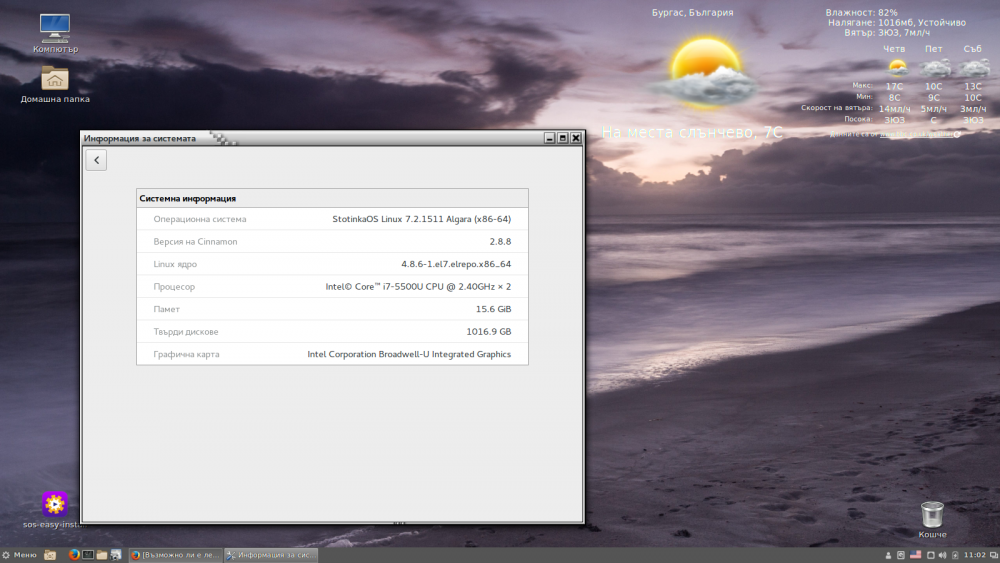 Screenshot from 2016-11-03 11-02-30.png