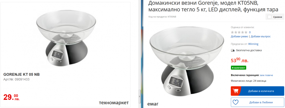 черен петък емаг.png