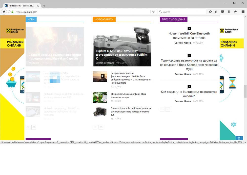 Pages_by_Categories.png