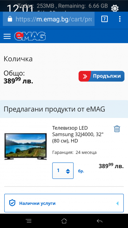 Screenshot_2016-12-09-12-01-05-20.png
