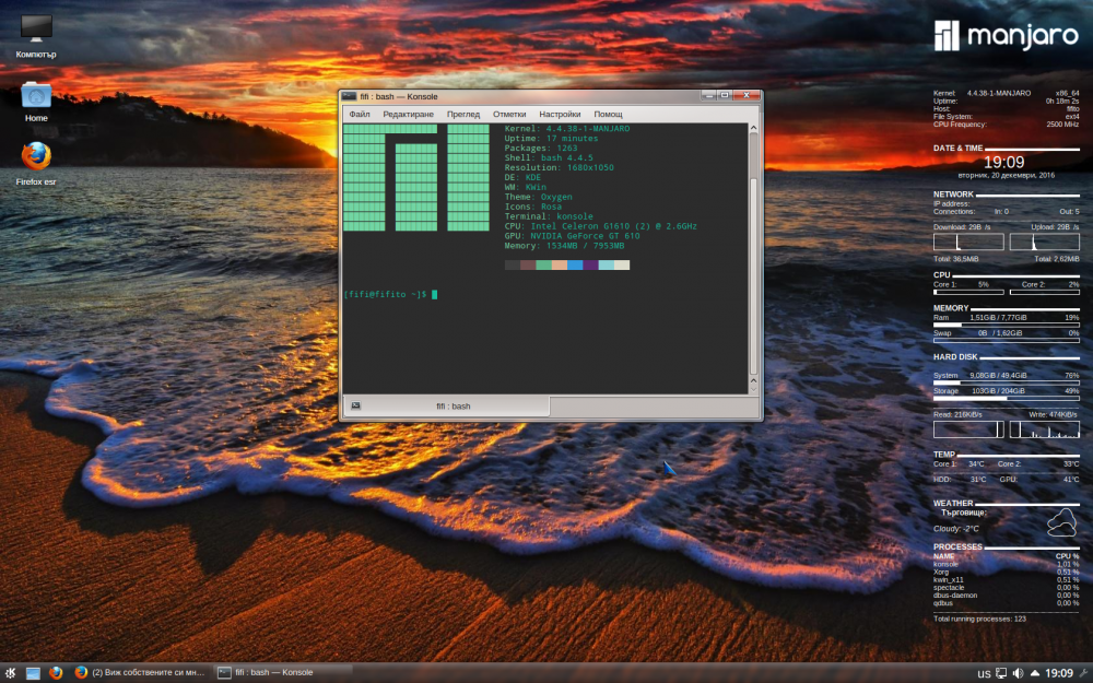Screenshot_20161220_191018.png